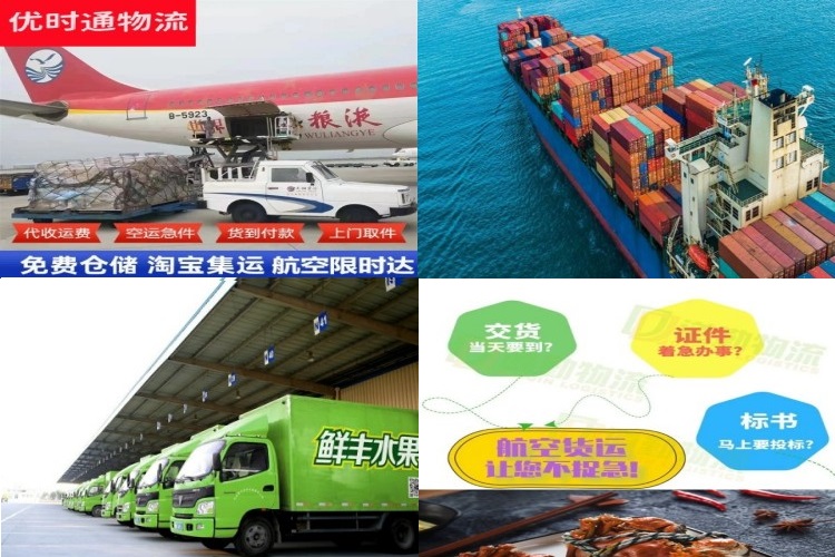 泰和到葡萄牙航空货运公司-泰和到葡萄牙物流专线
